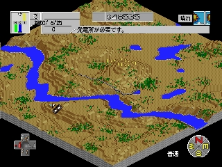 Sim City 2000 screenshot 3 for Nintendo 64